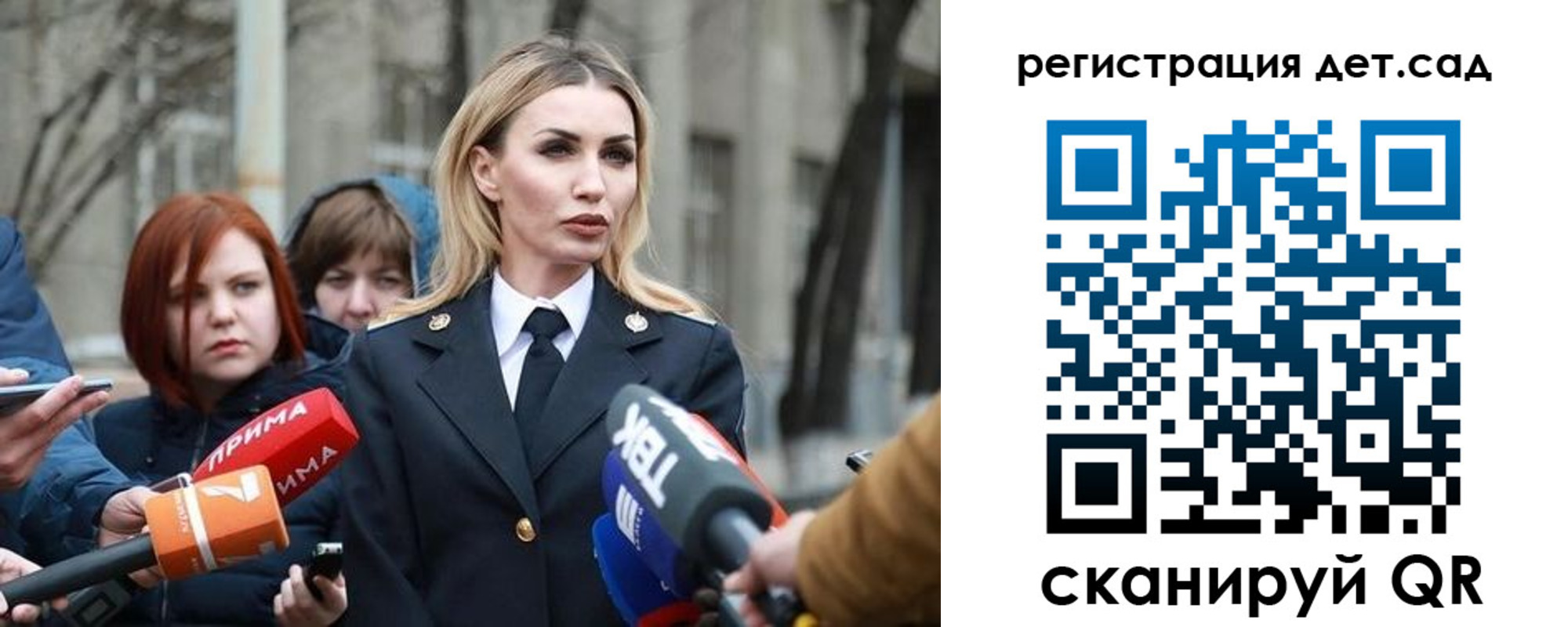 временная регистрация недорого в Отрадном
