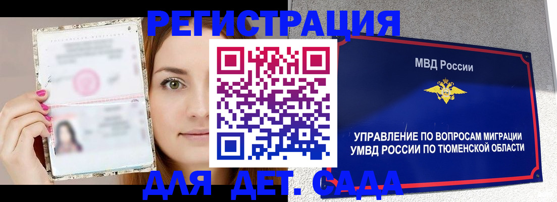 форма 3 в Отрадном