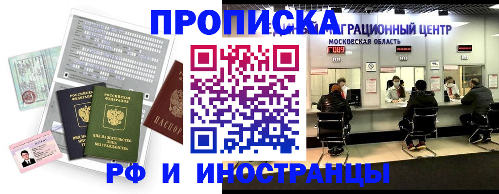 регистрация для дет. сада в Отрадном